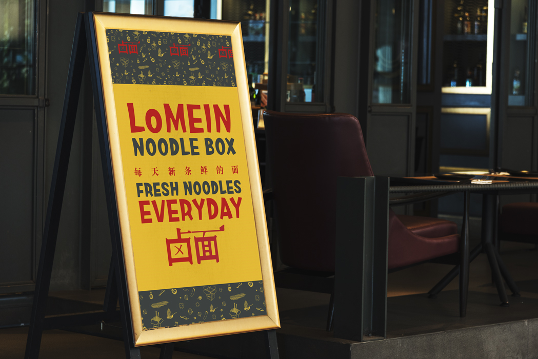 Lomein packaging design